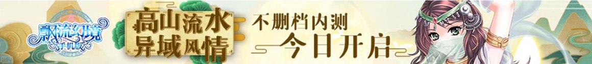 聚焦頻道